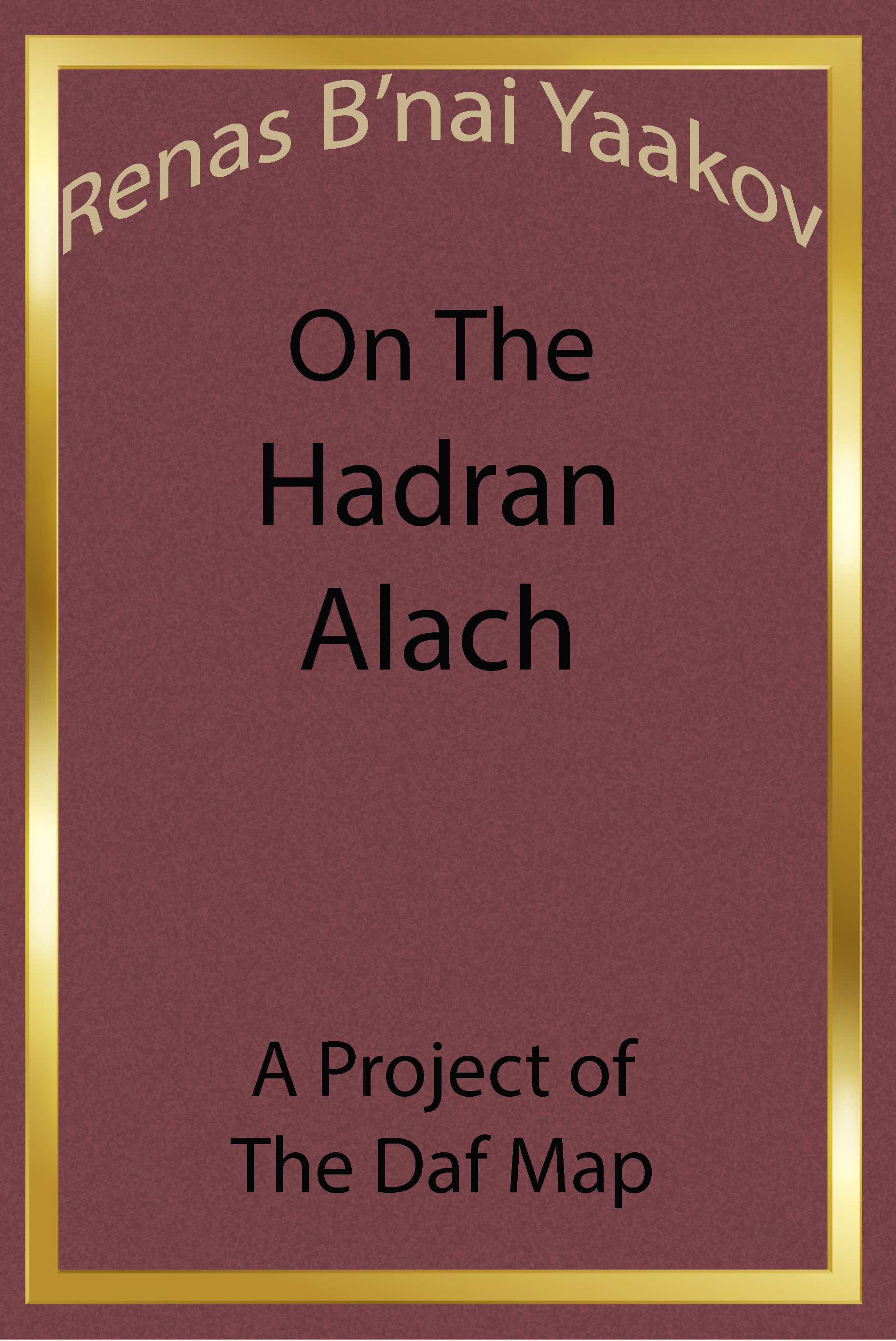 The Hadran Alach